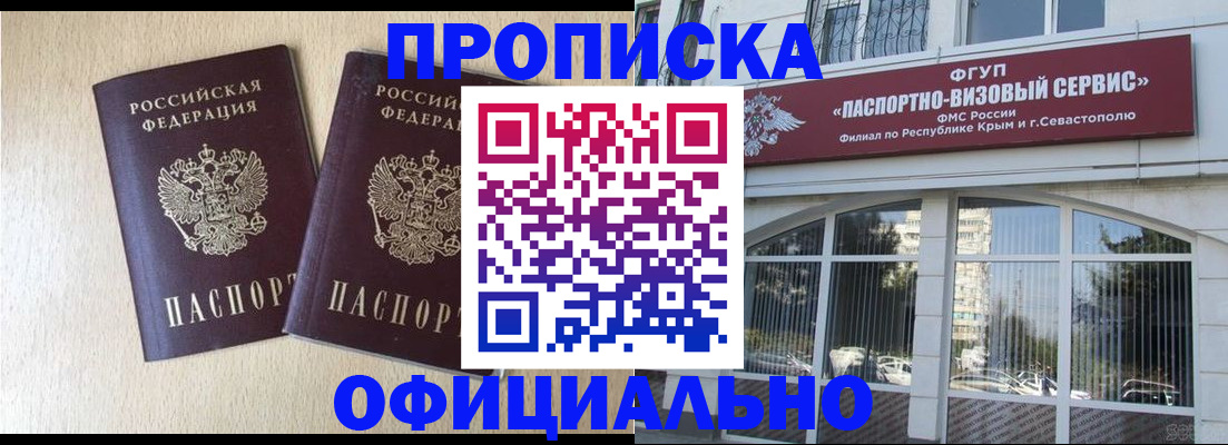 регистрация для дет. сада в Охе